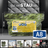 Staupack A8 Langzeit Autoproviant